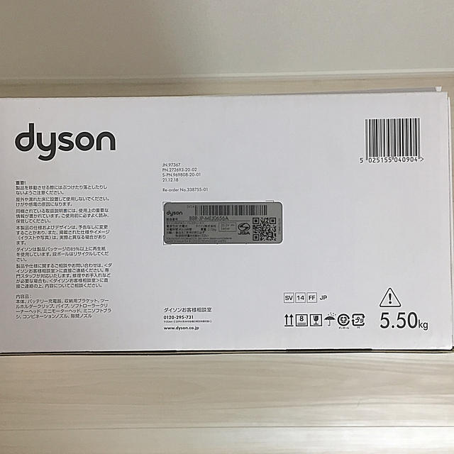 Dyson(ダイソン)のdyson v11 fluffy スマホ/家電/カメラの生活家電(掃除機)の商品写真