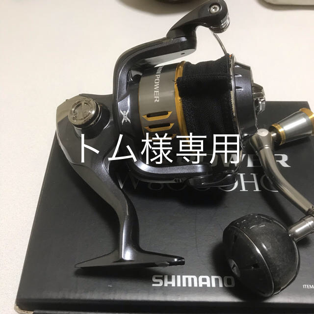 シマノ 15 ツインパワー  SW 8000HG