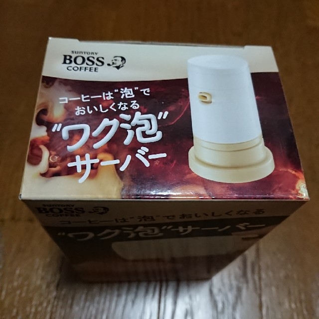 BOSS(ボス)の値下げ☆サントリー ボス ワク泡サーバー 食品/飲料/酒の飲料(コーヒー)の商品写真