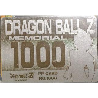 ドラゴンボール(ドラゴンボール)のドラゴンボールZ　PPカード　No.1000　孫悟空　シルバー仕様　キラ(シングルカード)