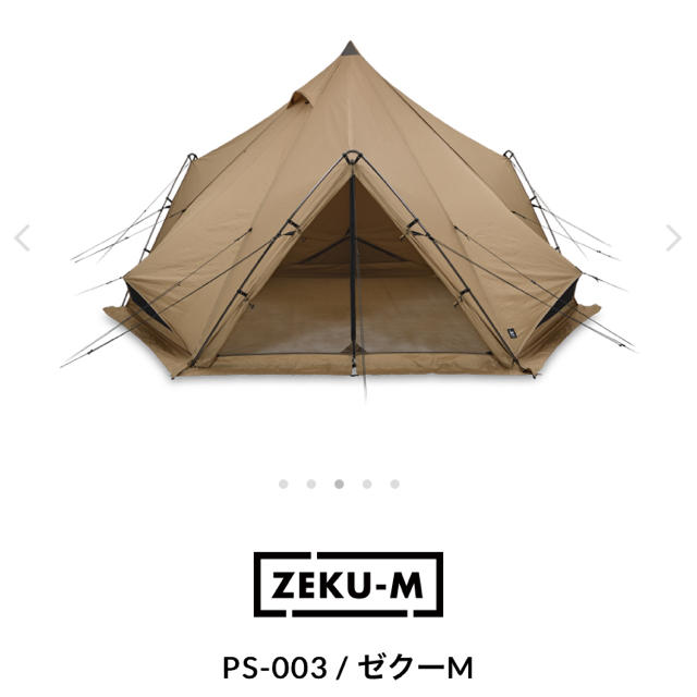 独特な 【送料無料】 ゼインアーツ【ZEKU-M / ゼクーM】 テント/タープ