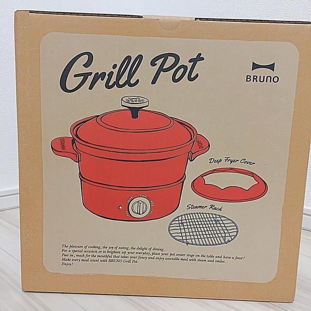 BRUNO Grill Pot 1