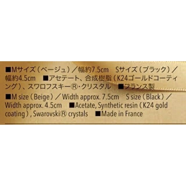 ALEXANDRE DE PARIS - ANA機内販売限定 アレクサンドルドゥパリ ALEXANDRE DE PARIS - ANA機内販売限定 アレクサンドルドゥパリ