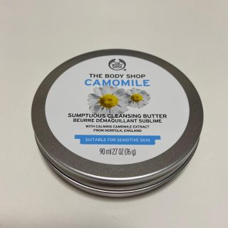 ザボディショップ(THE BODY SHOP)のザ・ボディショップ サンプチュアス クレンジングバター (クレンジング/メイク落とし)