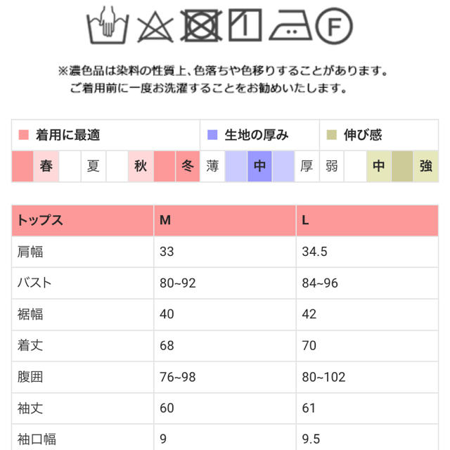 sweetmommy トップス キッズ/ベビー/マタニティのマタニティ(マタニティトップス)の商品写真