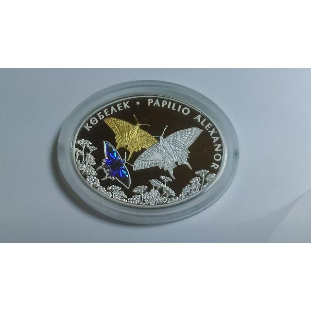 カザフスタン・パピリオコイン (シルバープルーフ) ホログラム加工 4000枚限のサムネイル