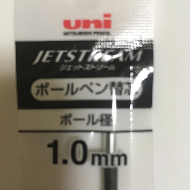 三菱(ミツビシ)のJETSTREAMボールペン替芯 インテリア/住まい/日用品の文房具(ペン/マーカー)の商品写真