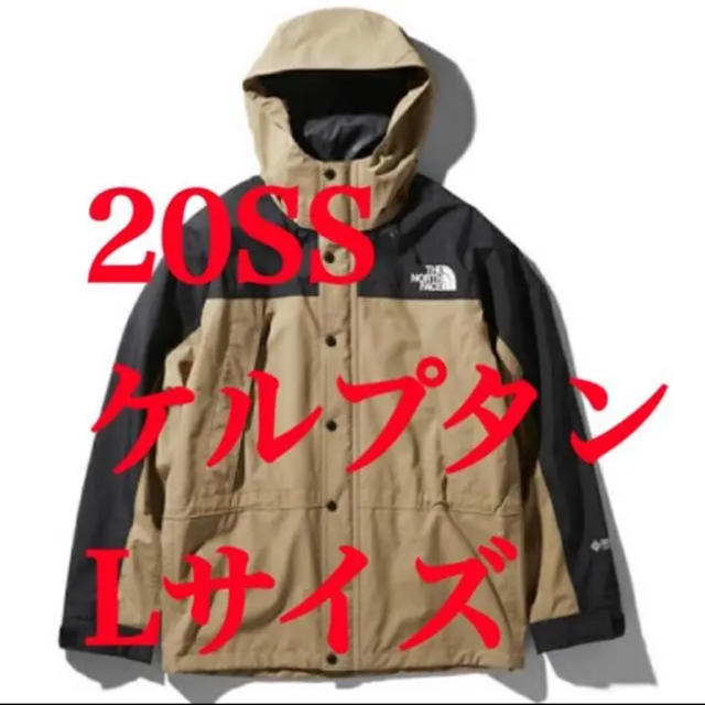 Lサイズ 新品 ノースフェイス マウンテンライトジャケット ケルプタン