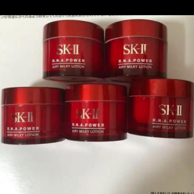 SK-II(エスケーツー)のSKII コスメ/美容のスキンケア/基礎化粧品(美容液)の商品写真