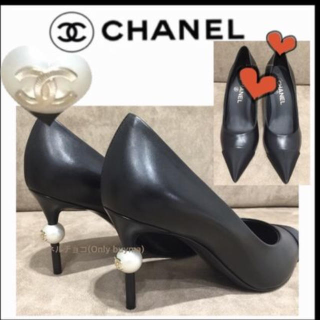 CHANEL シャネル 3パールヒール パンプス