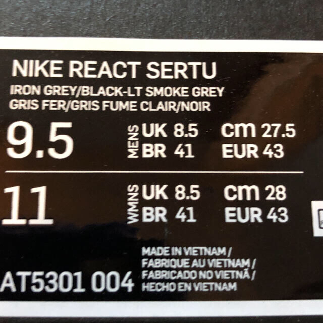 NIKE(ナイキ)のゴールデンサイズ27.5cm NIKE REACT SERTU GraySOPH メンズの靴/シューズ(スニーカー)の商品写真