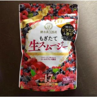 T-BOH様 専用(ダイエット食品)