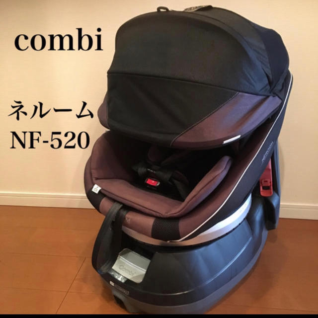 combi(コンビ)の見てくださってありがとうございます キッズ/ベビー/マタニティの外出/移動用品(ベビーカー/バギー)の商品写真