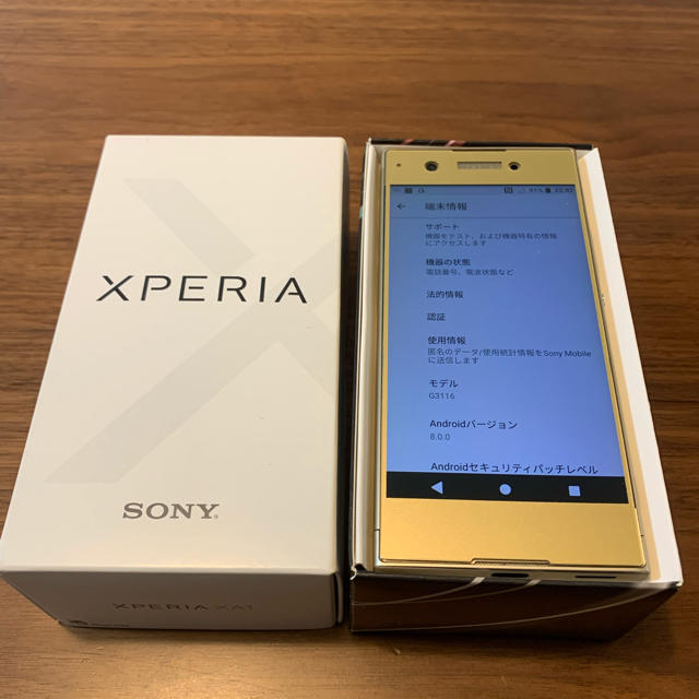 Xperia XA1 G3116 Dual Sim 32GB SIMフリー