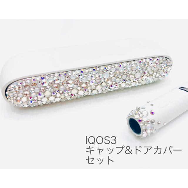 IQOS(アイコス)のRady様専用ページ☆iQOS3キャップ&ドアカバー☆本体込み メンズのファッション小物(タバコグッズ)の商品写真