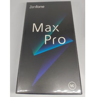 エイスース(ASUS)のASUS Zenfone max pro M2 ZB631KL 新品 送料無料(スマートフォン本体)