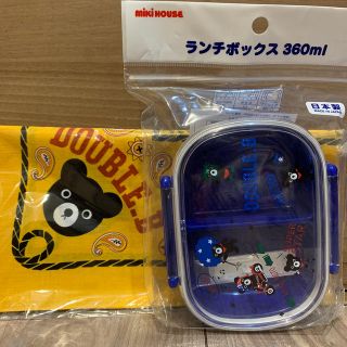 ミキハウス(mikihouse)のミキハウス　お弁当箱　ハンカチ(弁当用品)