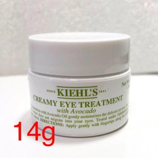 キールズ(Kiehl's)の★新品★キールズ アイ トリートメント AV アイクリーム Kiehl’s(アイケア/アイクリーム)