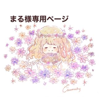 ダズリン(dazzlin)の花柄スカート2点、カーディガン(ロングスカート)