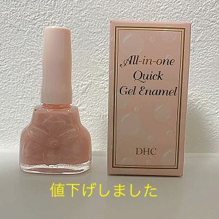 ディーエイチシー(DHC)のDHC オールインワン クイックジェル エナメル(ネイルケア)