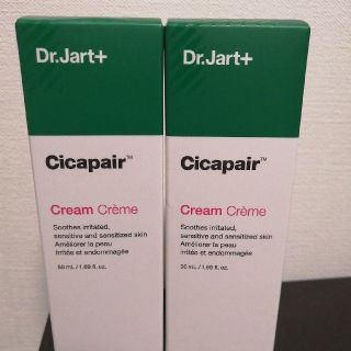 ドクタージャルト(Dr. Jart+)の新品未使用　ドクタージャルト シカクリーム 50ml 2本セット(フェイスクリーム)