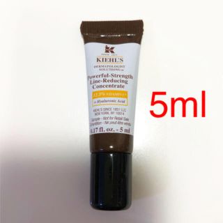 キールズ(Kiehl's)の★新品★キールズ DS ライン コンセントレート 12.5Ｃ(美容液)