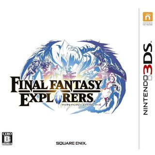 スクウェアエニックス(SQUARE ENIX)のファイナルファンタジー エクスプローラーズ 3DS(携帯用ゲームソフト)