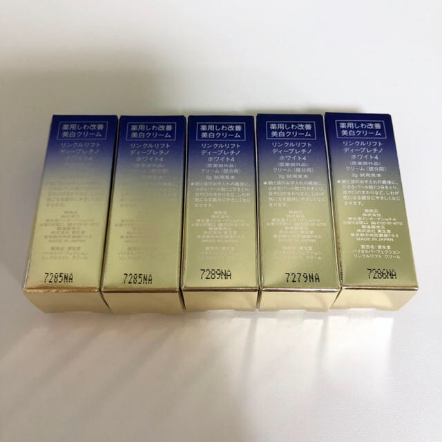 SHISEIDO (資生堂)(シセイドウ)の新品 10g バイタルパーフェクション リンクルリフト ディープレチノホワイト4 コスメ/美容のスキンケア/基礎化粧品(美容液)の商品写真