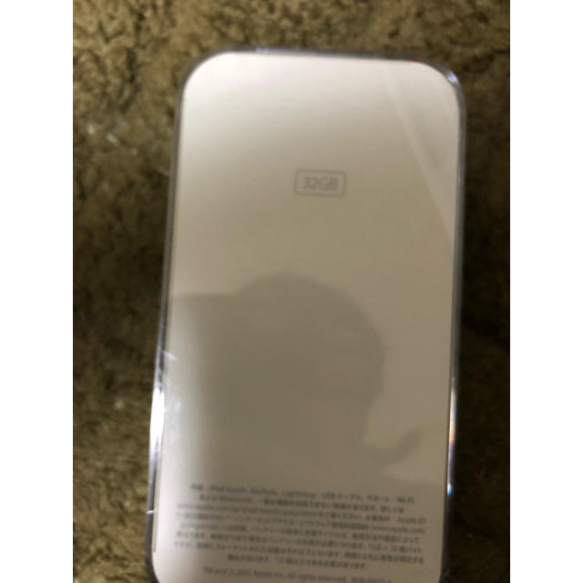 iPod touch 32GB 6世代 | tradexautomotive.com