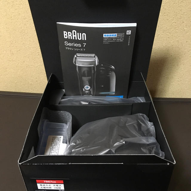 新品　Braun シリーズ7 7867cc 水洗い/お風呂剃り可