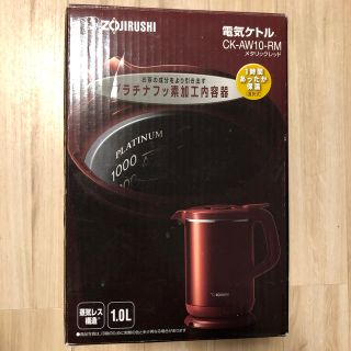 ゾウジルシ(象印)の電気ケトル  1.0L  象印(電気ケトル)