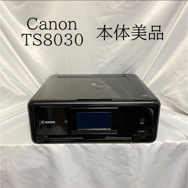 Canon／キャノン TS8030 A4インクジェットプリンター 複合機