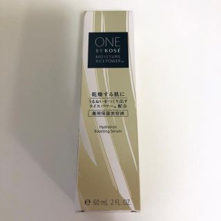 コーセー(KOSE)の未開封 ONE BY KOSE 薬用保湿美容液 60ml(美容液)