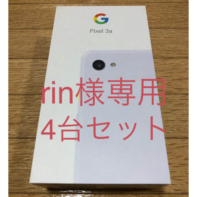 pixel3a SIMフリー 純正ケース付 Clearly White