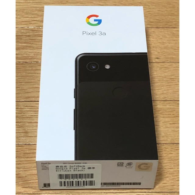 pixel3a 64G 本体　SIMフリー　新品