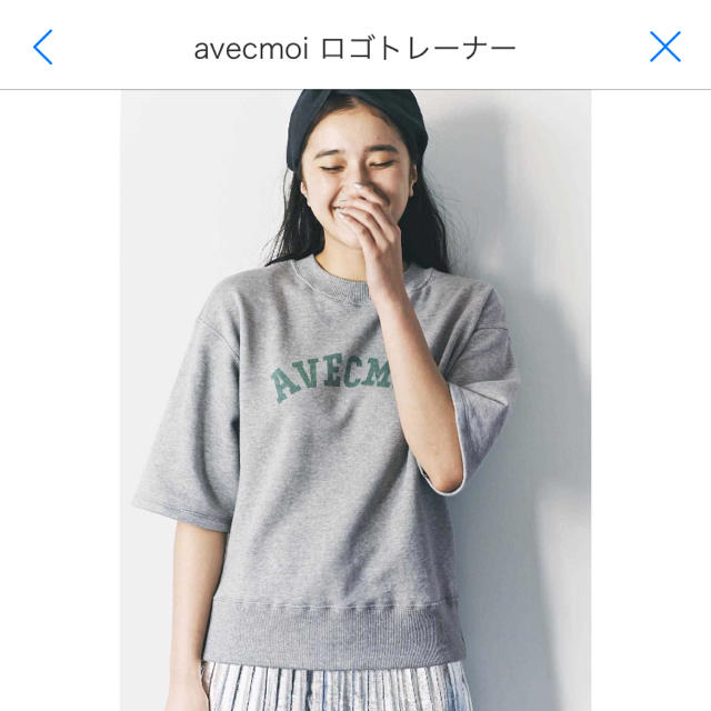 FELISSIMO(フェリシモ)のavecmoi ロゴトレーナー 5部袖 グレー Mサイズ レディースのトップス(トレーナー/スウェット)の商品写真