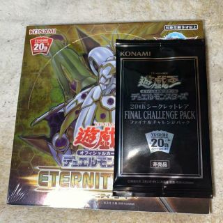 ユウギオウ(遊戯王)のエターニティコード 未開封 1box ファイナルチャレンジパック 1パック付き
(Box/デッキ/パック)