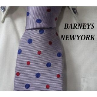 バーニーズニューヨーク(BARNEYS NEW YORK)の美品★バーニーズニューヨーク★【美しい水玉ドット柄】高級ネクタイ★(ネクタイ)