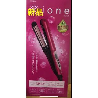 テスコム(TESCOM)のテスコム イオネ ヘアーアイロン TESCOM ione (ヘアアイロン)