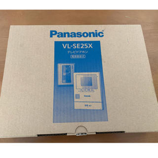 パナソニック(Panasonic)のクマラー様専用 インターホン6台(防犯カメラ)