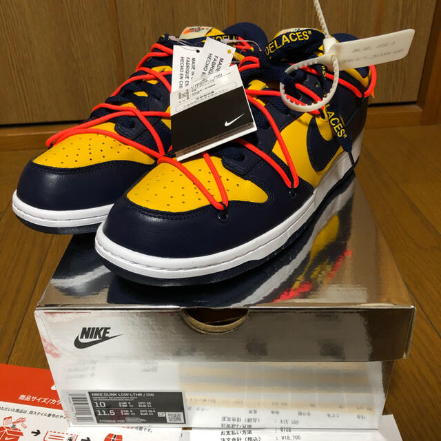 スニーカーNIKE off-white dunk Low 28.0cm ミシガン