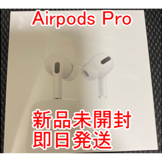 アップル(Apple)のAirPods(ヘッドフォン/イヤフォン)