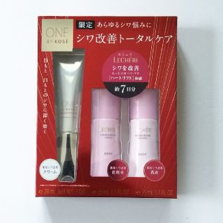 コーセー(KOSE)のワンバイコーセーザ-リンクレス限定キット(アイケア/アイクリーム)