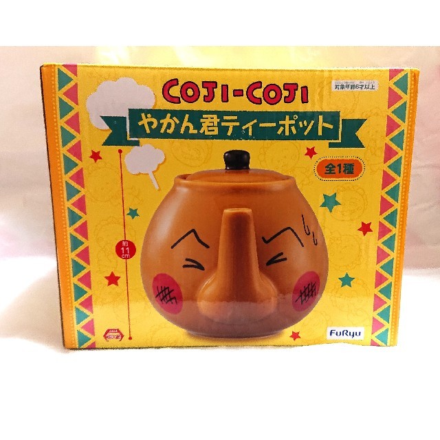 コジコジ やかん君 ティーポットの通販 By らはさ S Shop ラクマ コジコジ やかん君 ティーポットの通販 By らはさ S Shop ラクマ