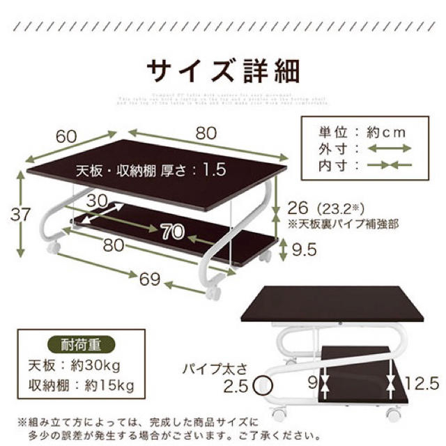 パソコンデスク ローテーブル サイドテーブル キャスター付 80cm ブラウン インテリア/住まい/日用品の机/テーブル(ローテーブル)の商品写真