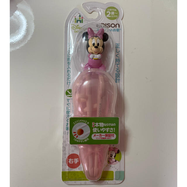 Disney(ディズニー)の【新品】エジソンのお箸　ミニーちゃん（右手用） キッズ/ベビー/マタニティの授乳/お食事用品(その他)の商品写真