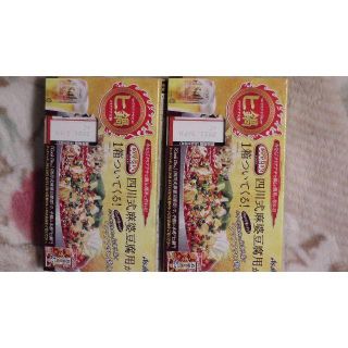 新品♪cookdo　クックドゥ　四川式麻婆豆腐2人用×2個♪賞味期限2021.3(その他)