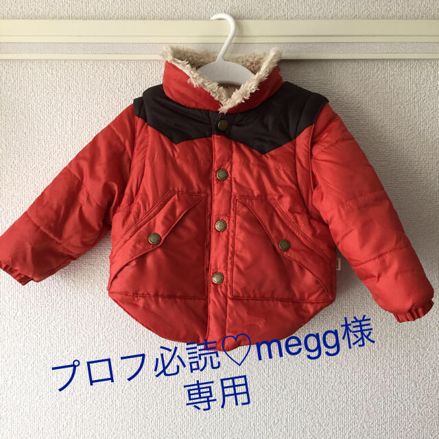 BEAMS(ビームス)のBEAMS mini  2wayアウター キッズ/ベビー/マタニティのキッズ服男の子用(90cm~)(ジャケット/上着)の商品写真