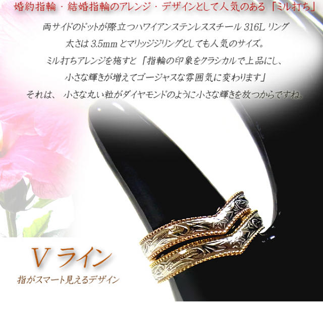 ステンレスリング 指輪 ハワイアン　ハート ジュエリーリング メンズのアクセサリー(リング(指輪))の商品写真