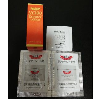 ドクターシーラボ(Dr.Ci Labo)のドクターシーラボ　化粧水　15ml (おまけ)美容クリーム　ファンデーション(化粧水/ローション)